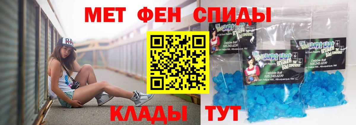 Отрадное  АМФ 97%  Вход с VPN 
