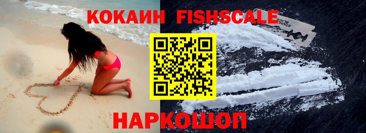 COCAIN Боливия Отрадное