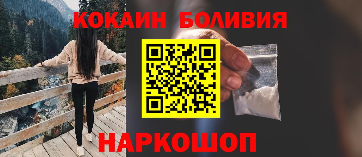 Мефедрон Отрадное