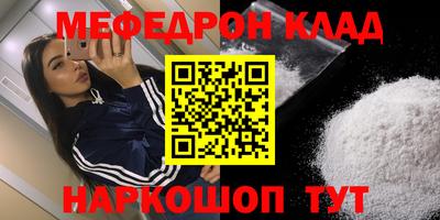 прущая мука Партизанск