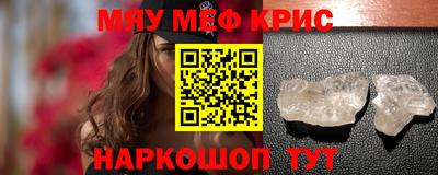 прущая мука Партизанск