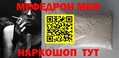 мдпв Первоуральск