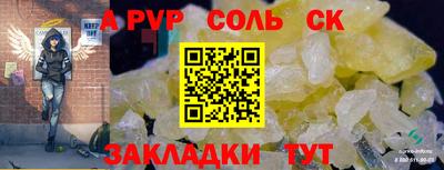 прущая мука Партизанск
