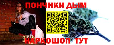 прущая мука Партизанск