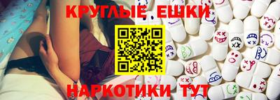 прущая мука Партизанск