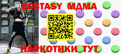 мдпв Первоуральск