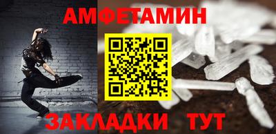 прущая мука Партизанск