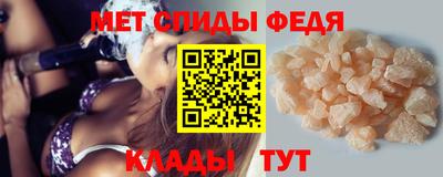 прущая мука Партизанск