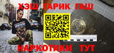 прущая мука Партизанск