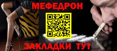 прущая мука Партизанск