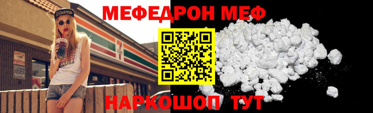 Бошки Шишки  МЕФ  Вход с VPN  ГАШИШ  МЕФ кристаллы  Отрадное  Сколько стоит 