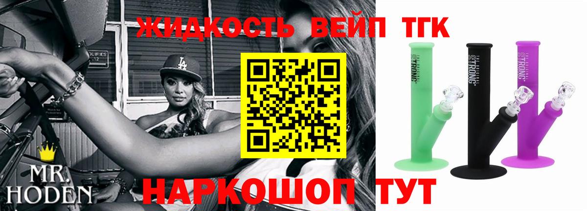 закладка  Вход с VPN  ТГК концентрат  Отрадное  ТГК концентрат 