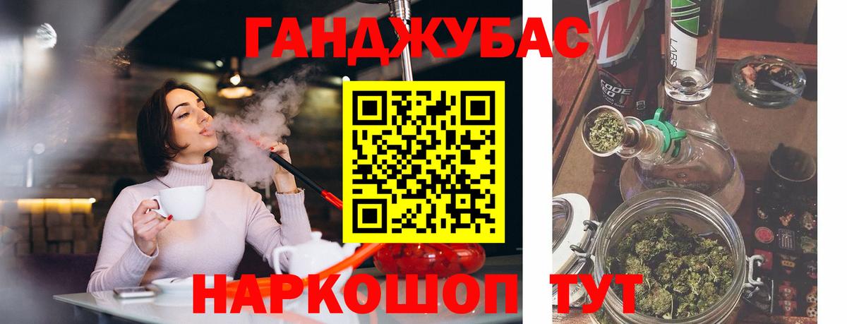 Марихуана Ganja Отрадное