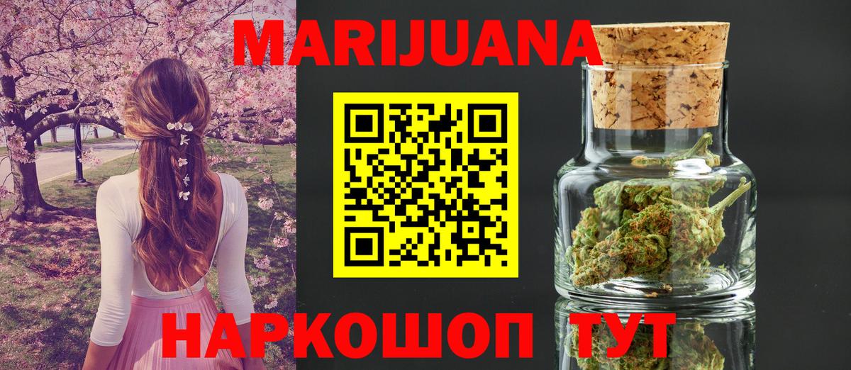 Отрадное  Бошки Шишки ГИДРОПОН  Вход с VPN  Канабис индика 